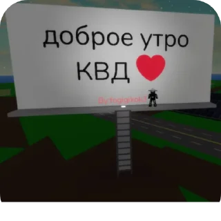 Sticker Стикеры - 8