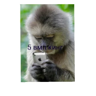 Sticker мир троллинга - 6