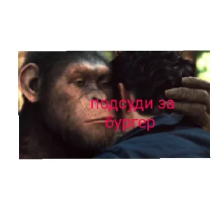 Sticker мир троллинга - 3