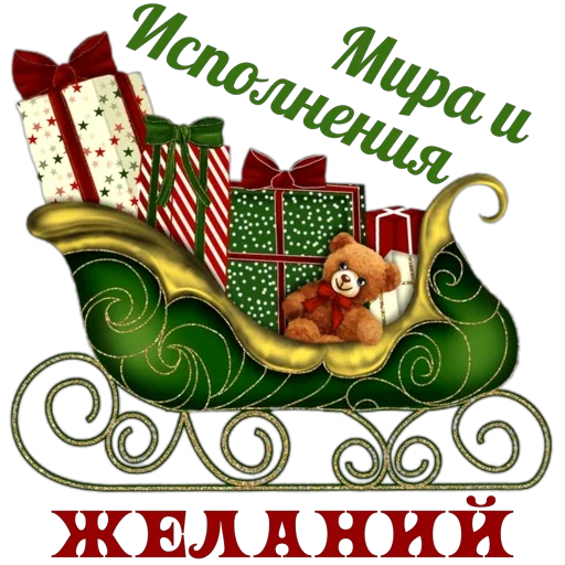 Sticker MiraclesOfWonderDays - 1