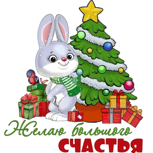 Sticker MiraclesOfWonderDays - 1