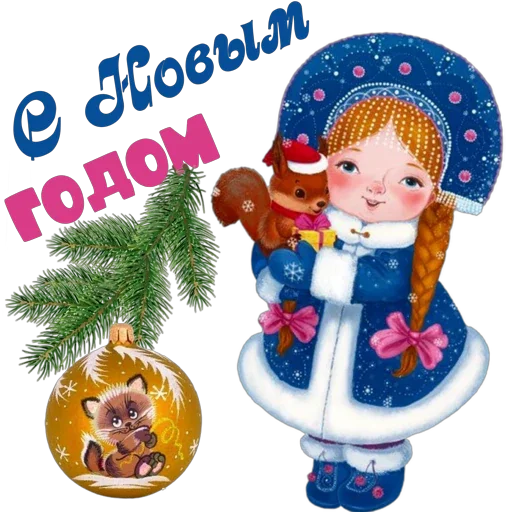 Стикер MiraclesOfWonderDays - 1