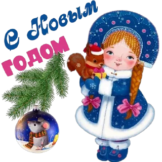 Sticker Чудеса волшебных дней (by @andreyevaolga) - 6