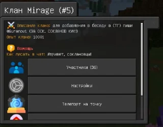 Стикер Mirage @MoiStikiBot - 2