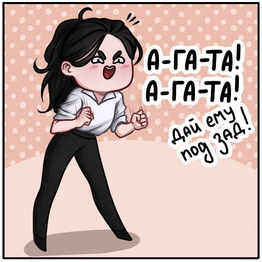 Sticker Miri_Arden - 1