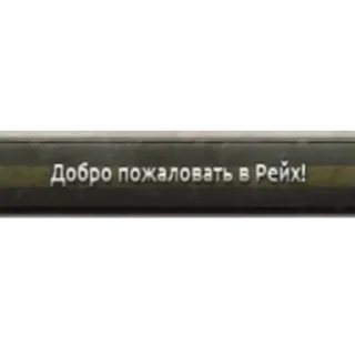 Sticker Мирного решения не будет - 9