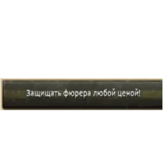 Sticker Мирного решения не будет - 4