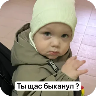 Sticker Мирон - 10