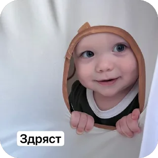 Sticker Мирон - 7