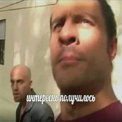 СМС человеческое лицо Человек