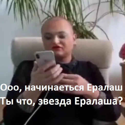 text person human face