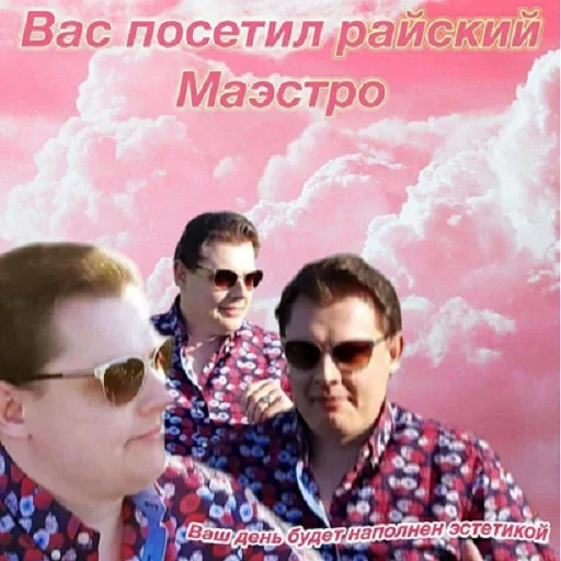 human face clothing text