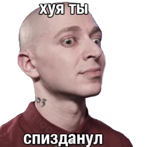 Oxxxymiron - 