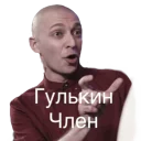 Стикер Oxxxymiron - 8