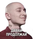 Стикер Oxxxymiron - 3