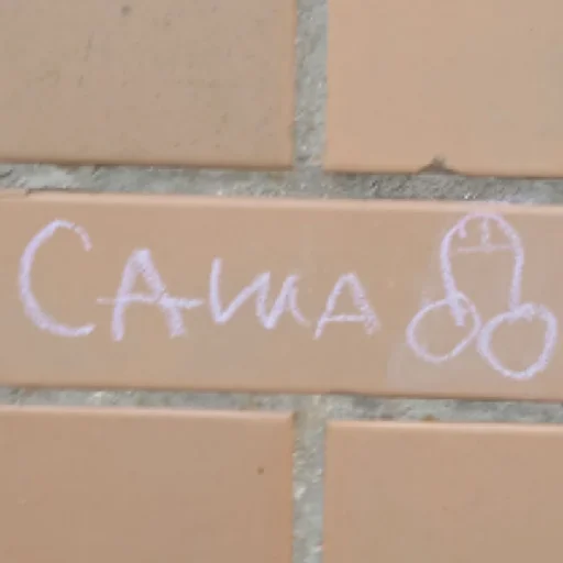 Sticker Miroslava28 - 1