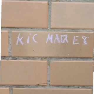 Sticker Мирослава 😰😰😰 - 7