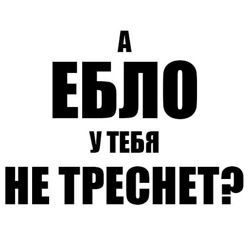 СМС шрифт графика