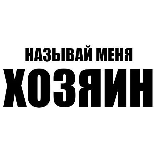 СМС шрифт графика