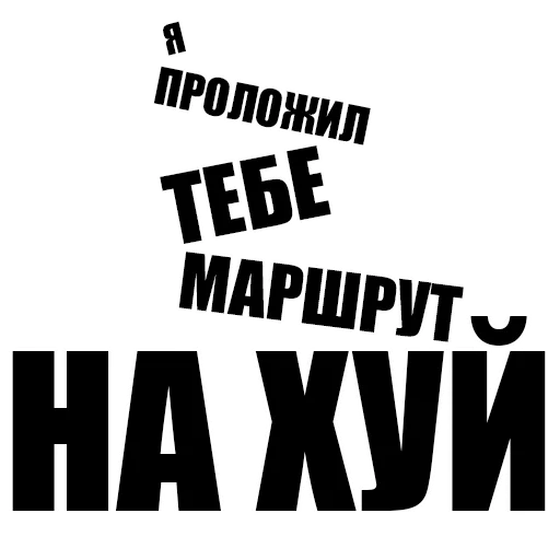 СМС шрифт графика