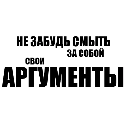 СМС шрифт графика