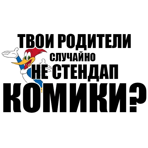 СМС графический дизайн шрифт