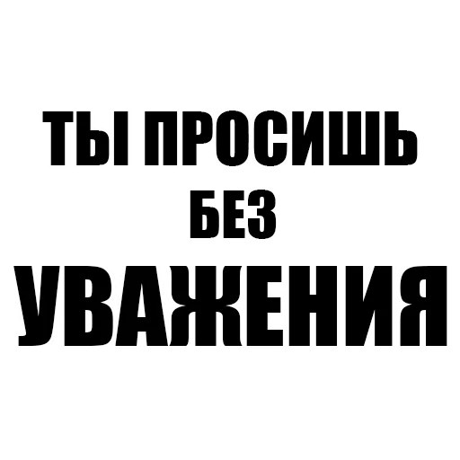 СМС шрифт графика