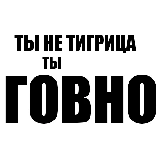 СМС шрифт графика