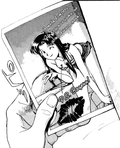 MisatoKatsuragiMain - иллюстрация