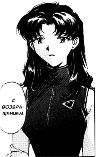 мультфильм человеческое лицо иллюстрация