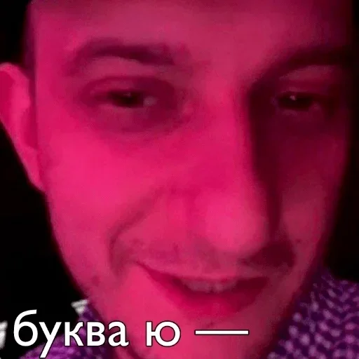 СМС человеческое лицо челюсть