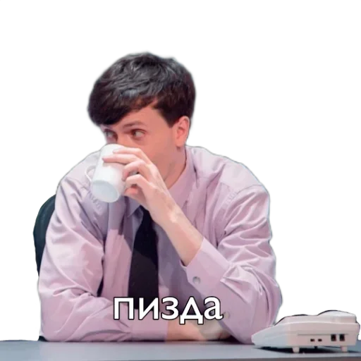 Человек одежда человеческое лицо