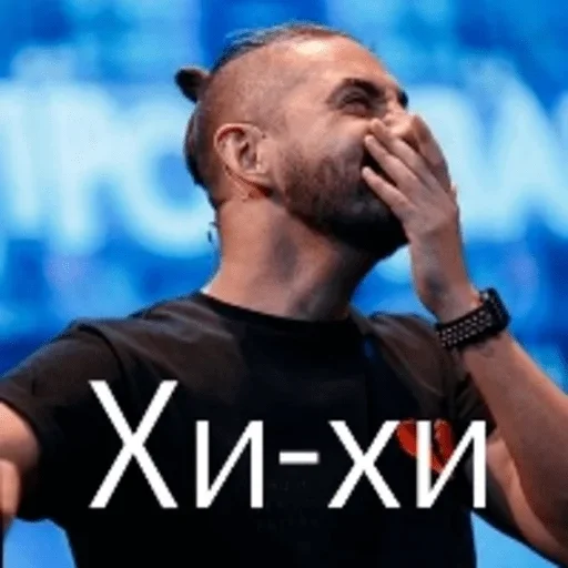 человеческое лицо Человек мужчина