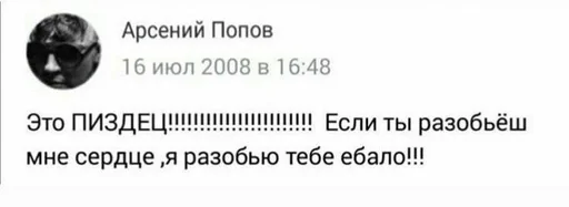 СМС шрифт скриншот