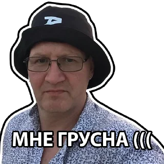 Sticker MishaDpils - 1