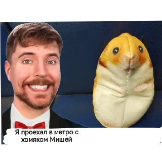 Стикер Мишааааааааааааааааа - 0