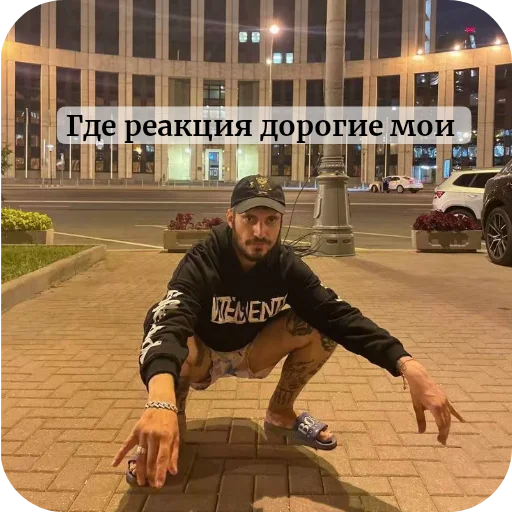 Sticker Mishanka53 - 1