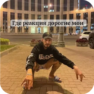 Sticker Мишанька - 2