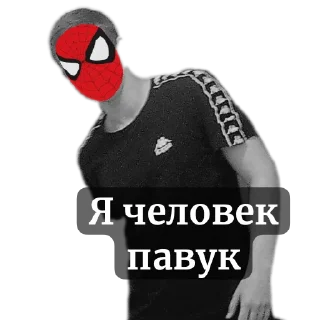 Sticker Мишанька - 7