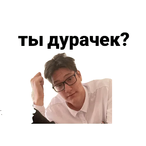 Стикер Mishasexmashina - 1