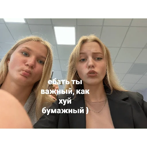 Стикер Mishasexmashina - 1