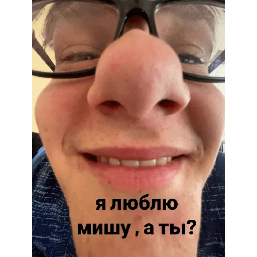 Стикер Mishasexmashina - 1