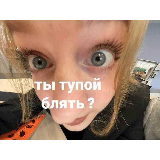 Sticker Mishasexmashina - 1