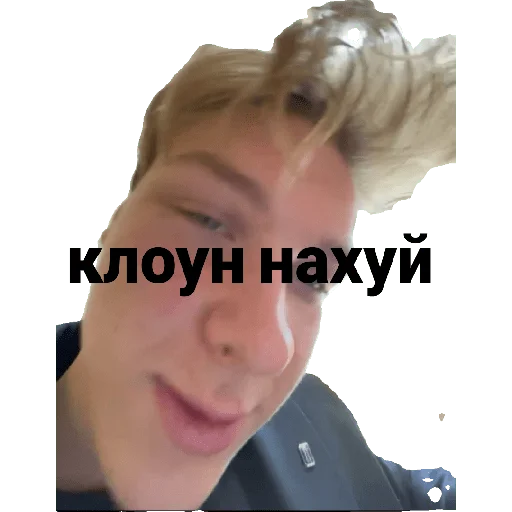 Sticker Mishasexmashina - 1