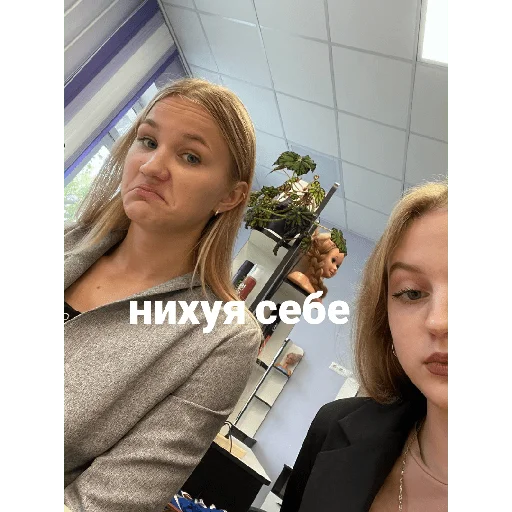 Sticker Mishasexmashina - 1