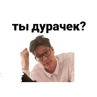 Sticker Миша дятел - 11