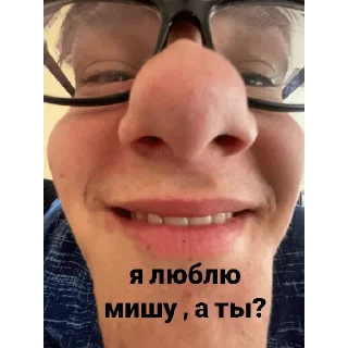 Sticker Миша дятел - 7