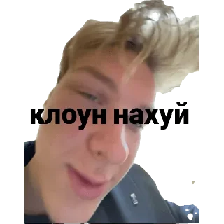 Sticker Миша дятел - 2