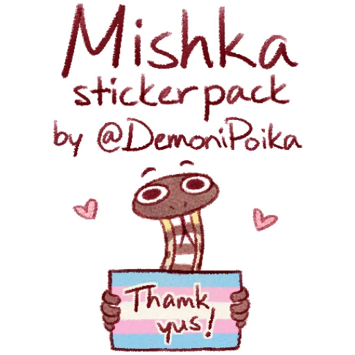 СМС торт на день рождения клипарт