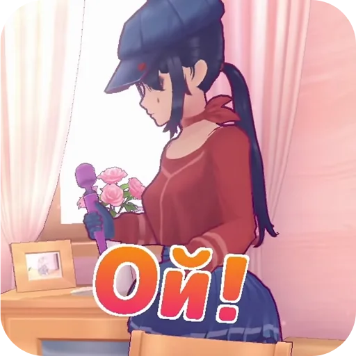 Стикер Miside56 - 1